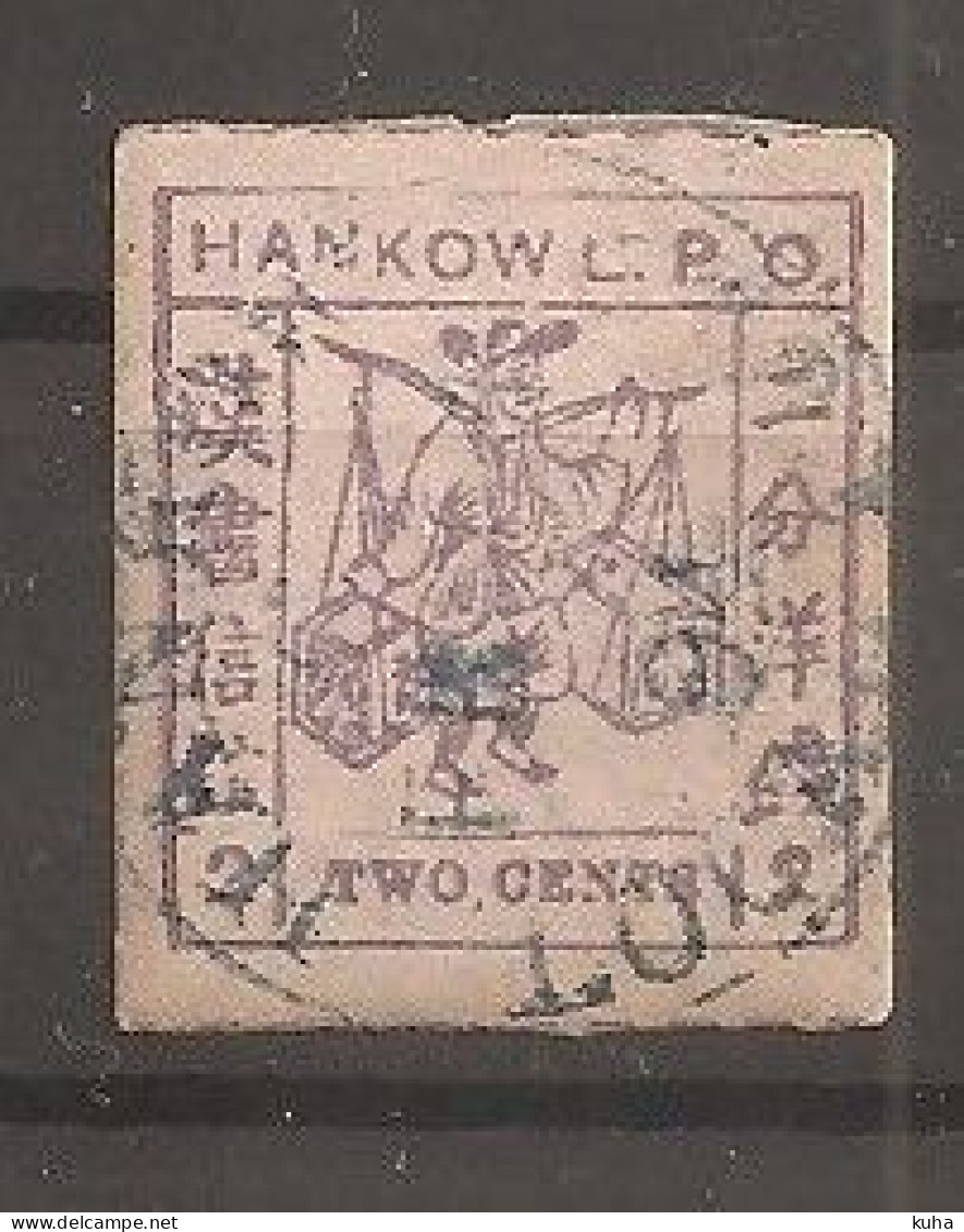 China Chine Local Hankow 1893  MH - Unused Stamps