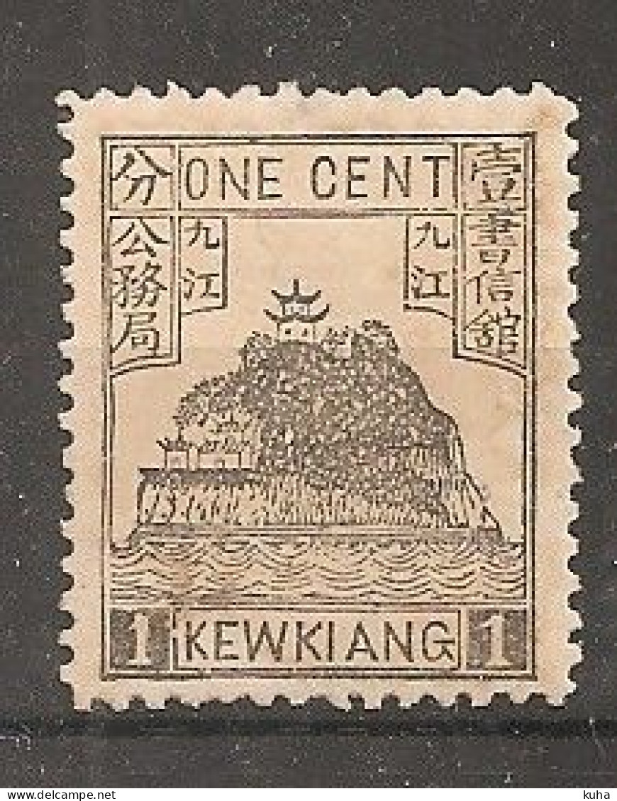 China Chine Local Kewkiang 1894  MH - Nuovi