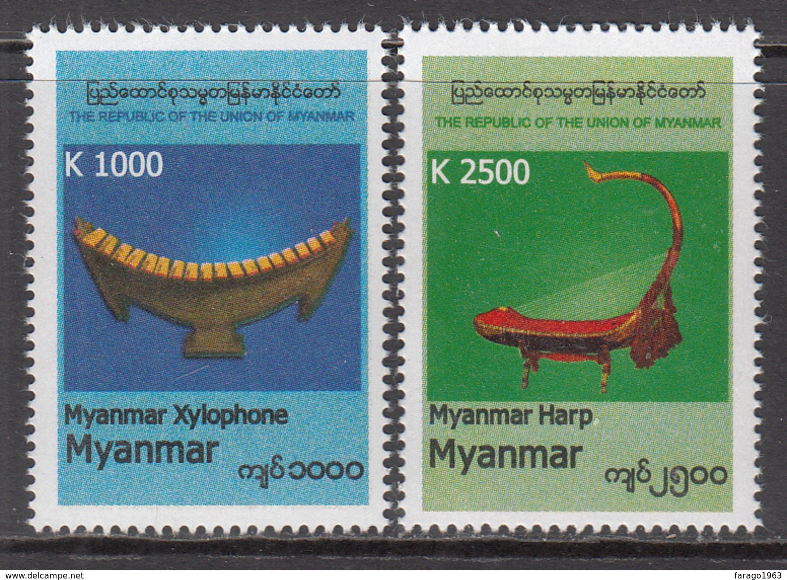 2017 Myanmar Musical Instruments HIGH VALUE Definitives  Complete Set Of 2 MNH - Myanmar (Burma 1948-...)