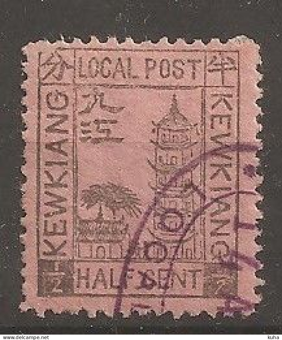 China Chine Local Kewkiang 1894  MH - Unused Stamps