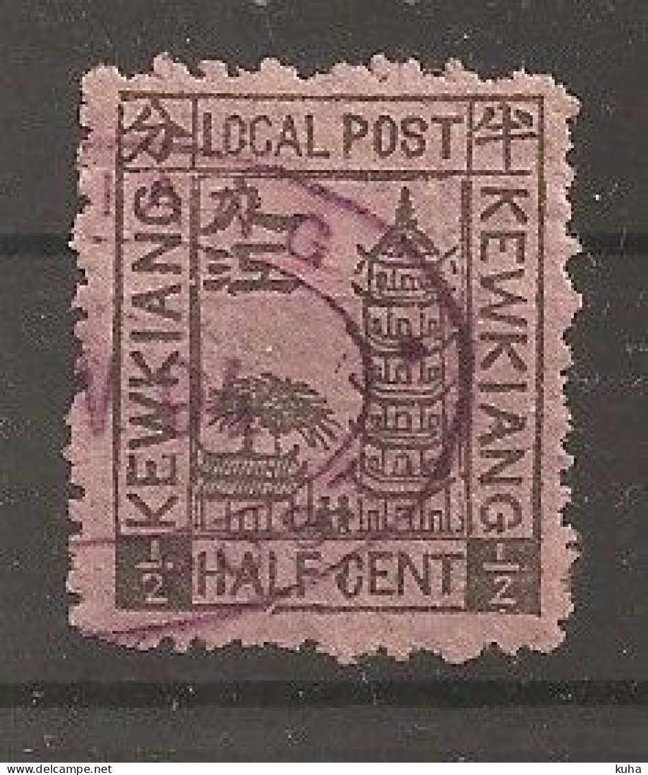 China Chine Local Kewkiang 1894  MH - Ongebruikt