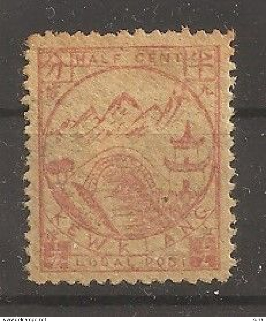 China Chine Local Kewkiang 1894  MH - Nuevos