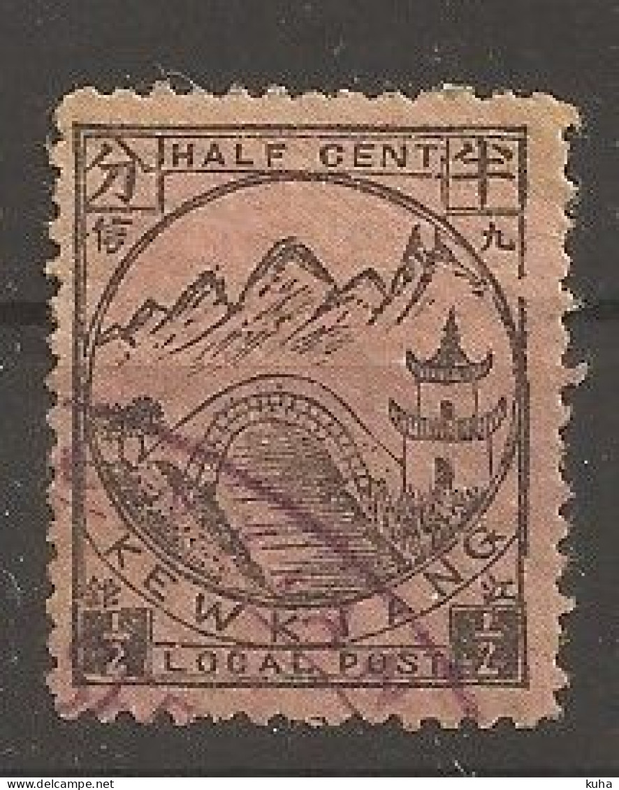 China Chine Local Kewkiang 1894  MH - Unused Stamps