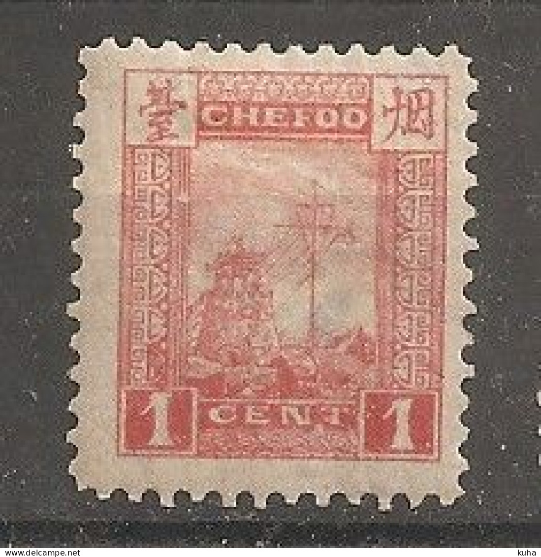 China Chine Local Chefoo 1893  MH - Nuevos