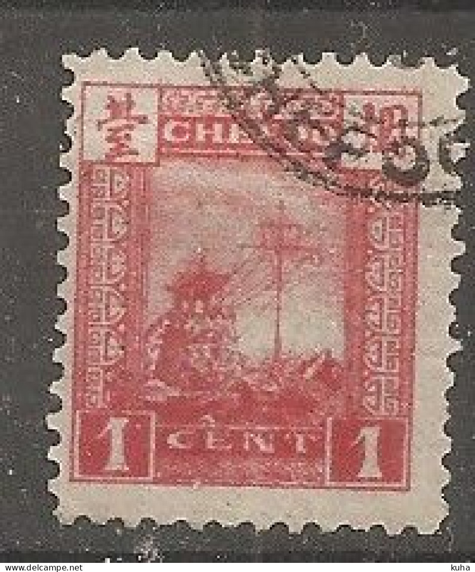 China Chine Local Chefoo 1893  MH - Ongebruikt