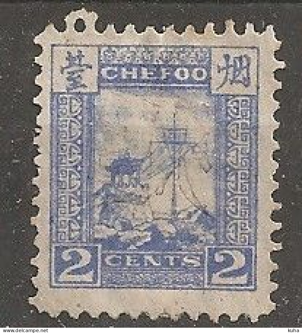 China Chine Local Chefoo 1893  MH - Ongebruikt