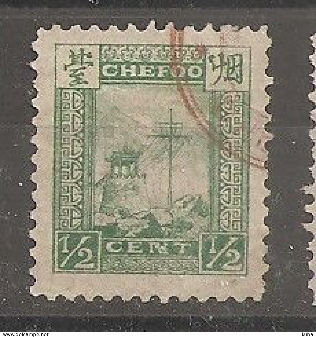 China Chine Local Chefoo 1893  MH - Unused Stamps