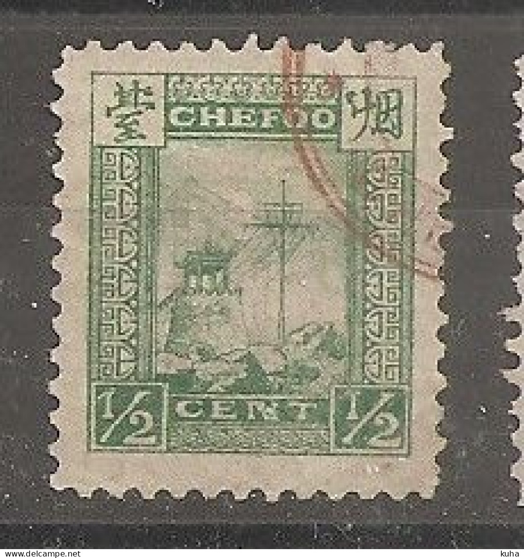 China Chine Local Chefoo 1893  MH - Ongebruikt