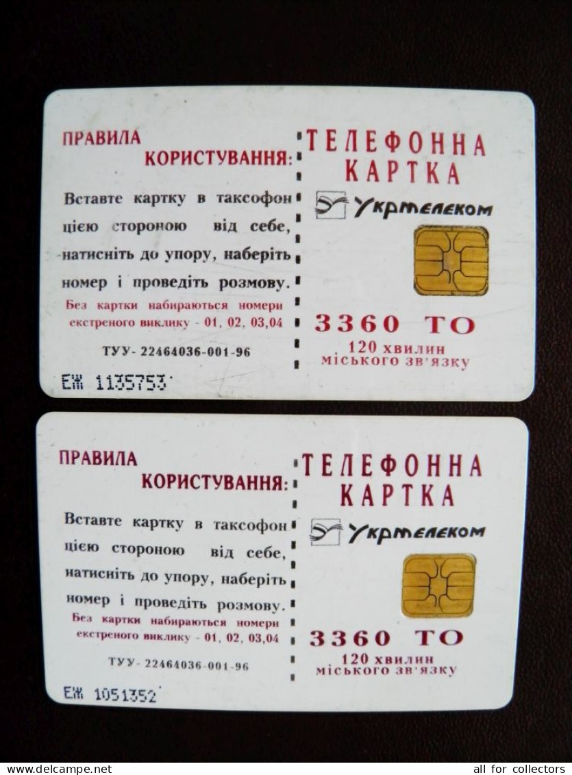 2 Diff. Cards Phonecard Chip Kyiv KHRESHCHATYK STREET 3360 Units Prefix Nr. EZh (in Cyrillic) K181 & K148 UKRAINE - Ukraine