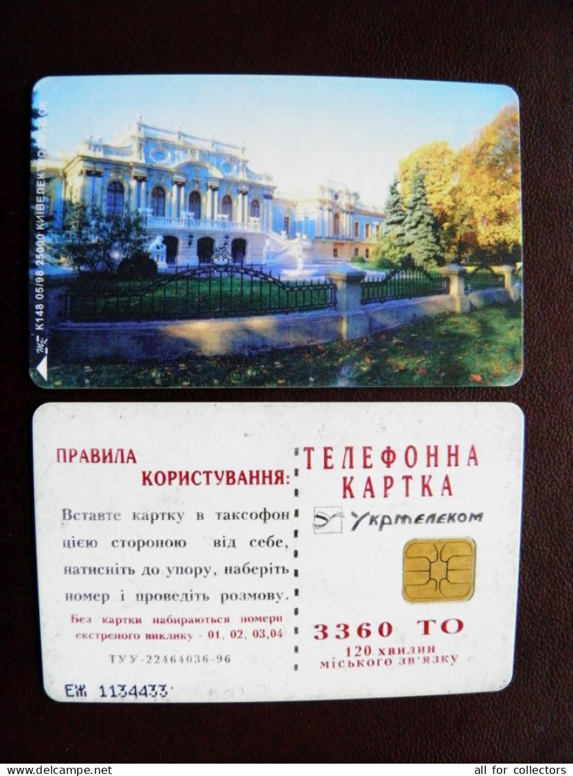 UKRAINE Phonecard Chip The Palace 3360 Units Prefix Nr. K180 06/98 25000 Ex. Prefix Nr. EZh (in Cyrillic) - Oekraïne