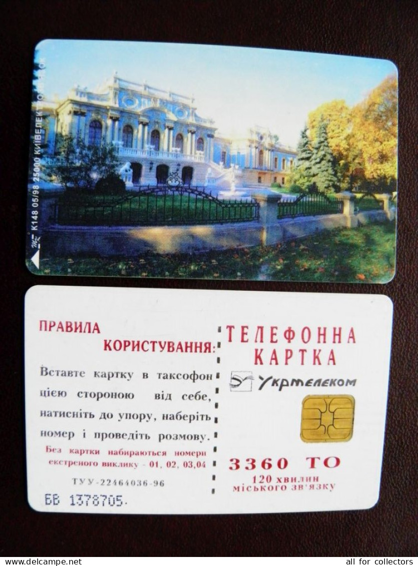 UKRAINE Phonecard Chip The Palace 3360 Units Prefix Nr. K180 06/98 25000 Ex. Prefix Nr. BV (in Cyrillic) - Oekraïne