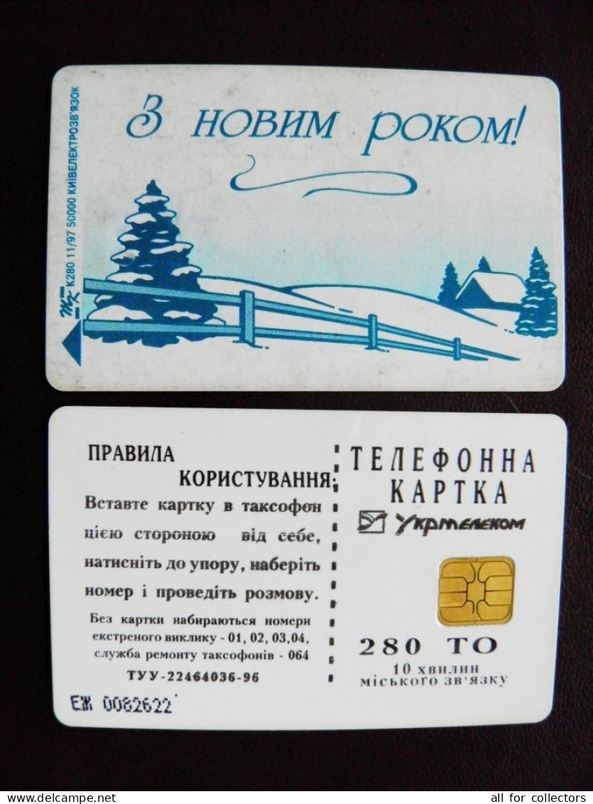 UKRAINE Phonecard Chip New Year 280 Units Prefix Nr. K280 11/97 50000 Ex. Prefix Nr. EZh (in Cyrillic) - Ukraine