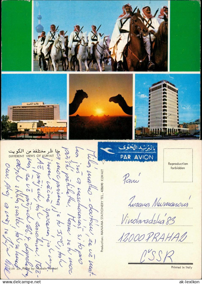 Kuwait-Stadt الكويت 3 Bild Parade Hochhäuser Kuwait الكويت 1969 - Kuwait