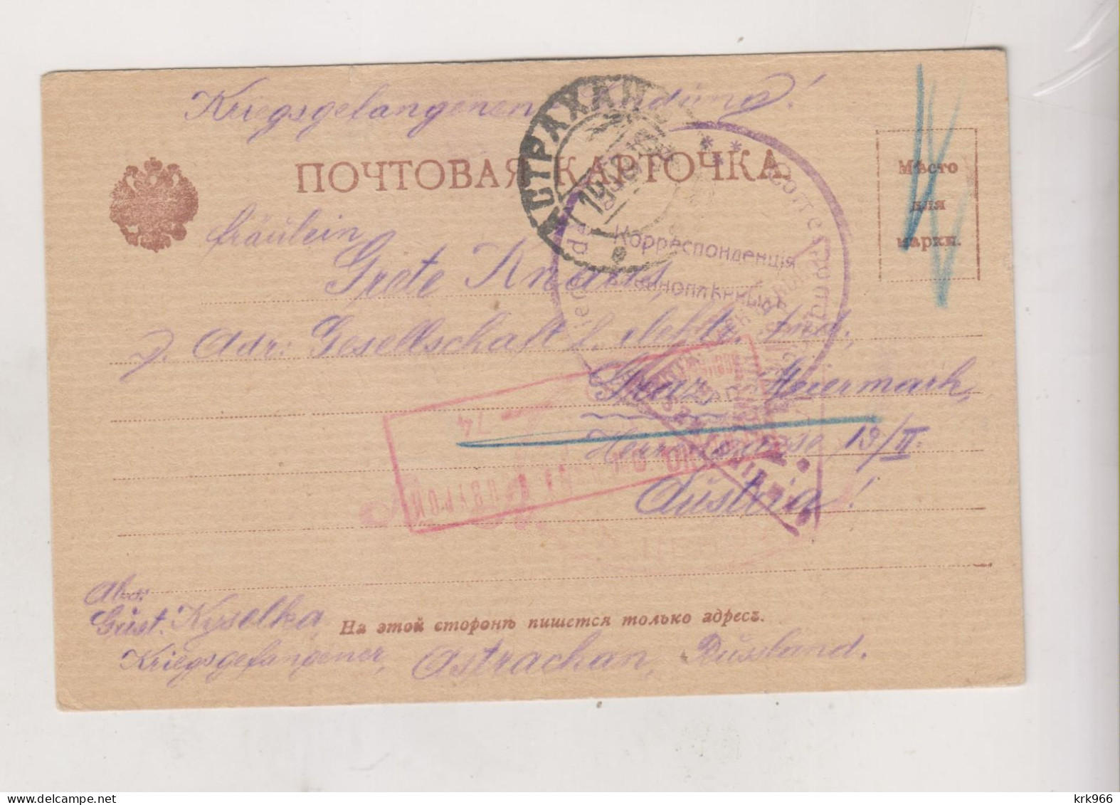 RUSSIA, 1916  POW Postal Stationery To  AUSTRIA - Brieven En Documenten