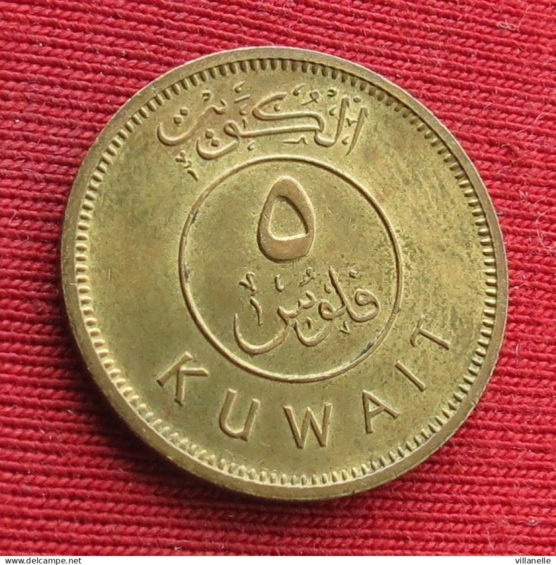 Kuwait 5 Fils 1981 KM# 10 Lt 448 *V1T Koweit Koeweit - Kuwait