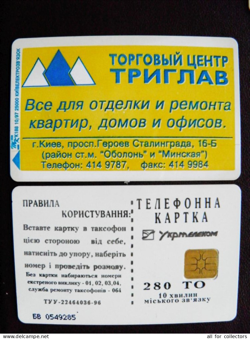 Ukraine Phonecard Chip 1997 SHOPPING CENTRE TRIGLAV 280 Units K188 10/97 25,000ex. Prefix Nr. BV (in Cyrrlic) - Ucraina