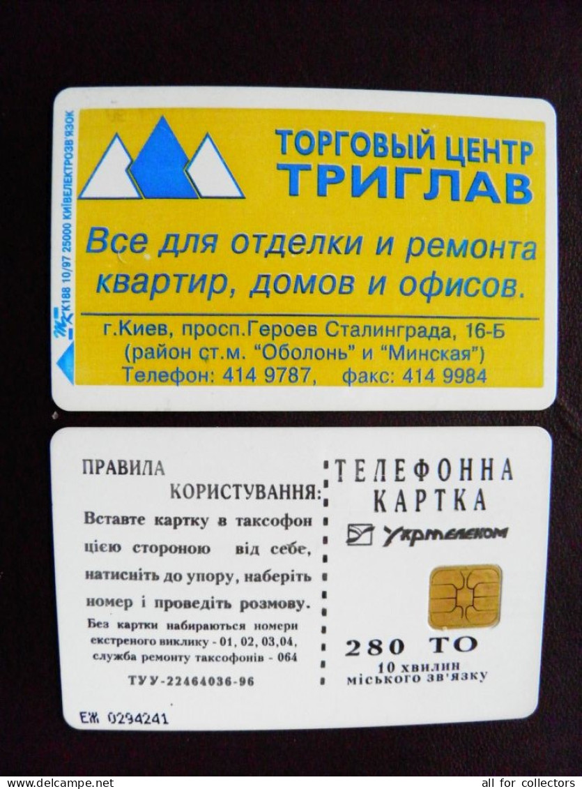 Ukraine Phonecard Chip 1997 SHOPPING CENTRE TRIGLAV 280 Units K188 10/97 25,000ex. Prefix Nr. EZh (in Cyrrlic) - Ucrania