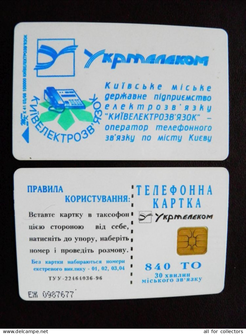 Ukraine Phonecard Chip Ukrtelecom 840 Units K41 03/98 100000ex. Prefix Nr. EZh (in Cyrrlic) - Ucrania