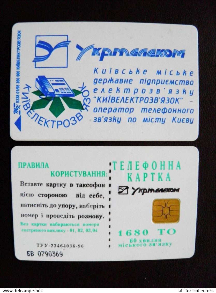 Ukraine Phonecard Chip Ukrtelecom 1680 Units K338 01/98 350000ex. Prefix Nr. BV (in Cyrrlic) - Ucrania