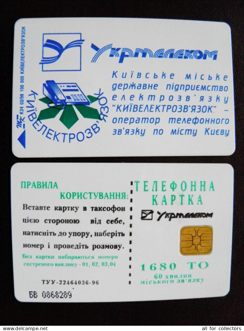 Ukraine Phonecard Chip Ukrtelecom 1680 Units K24 02/98 100000ex. Prefix Nr. BV (in Cyrrlic) - Ukraine