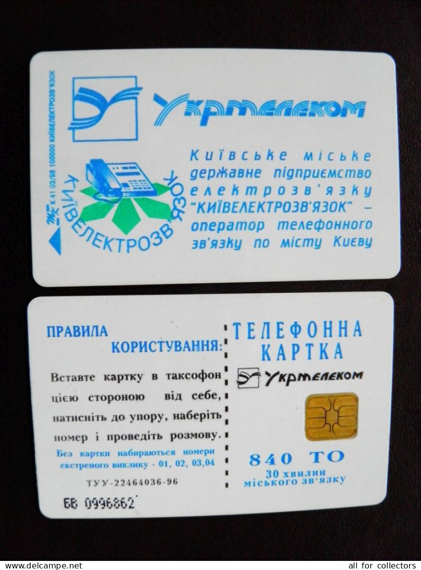 Ukraine Phonecard Chip Ukrtelecom 840 Units K41 03/98 100000ex. Prefix Nr. BV (in Cyrrlic) - Ukraine