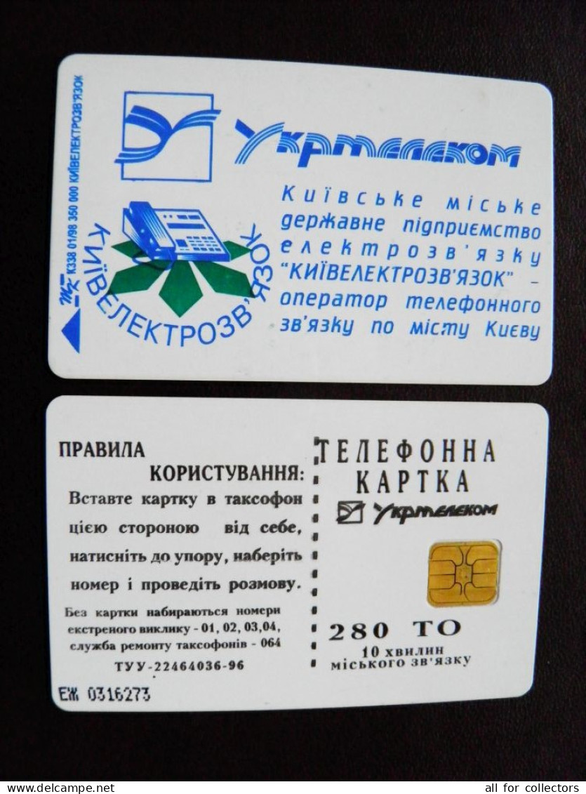 Ukraine Phonecard Chip Ukrtelecom 280 Units K338 01/98 350000ex. Prefix Nr. EZh (in Cyrrlic) - Ucrania