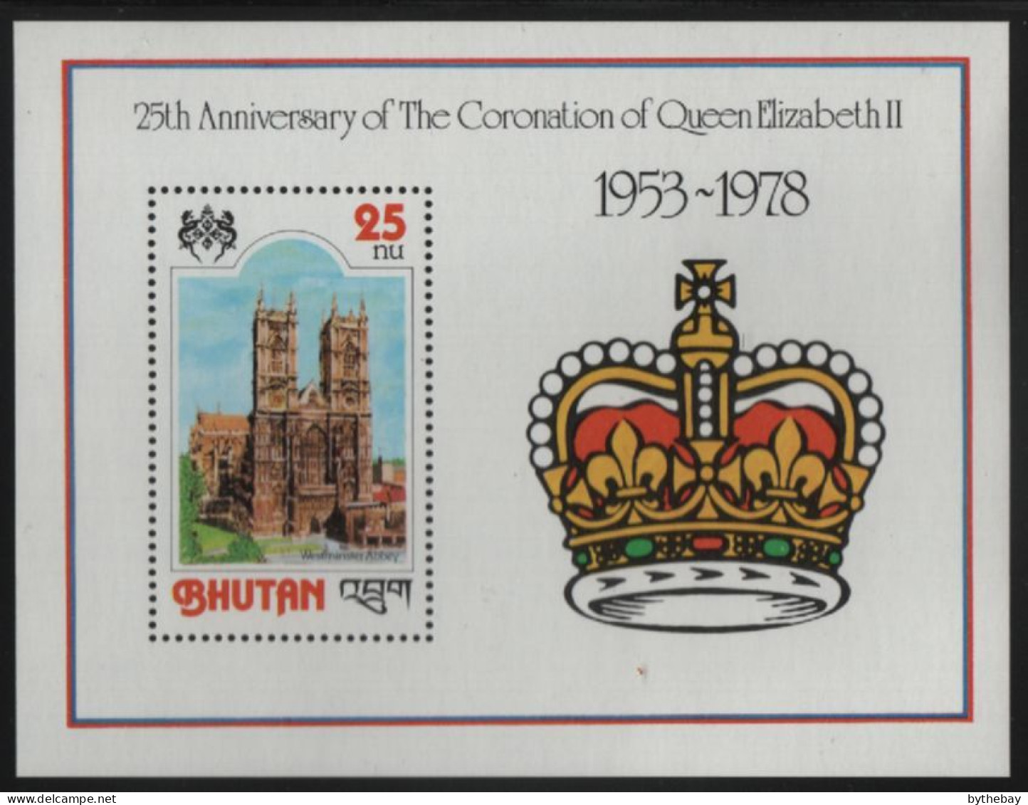 Bhutan 1978 MNH 25nu Westminster Abbey QEII 25th Ann Sheet - Bhoutan