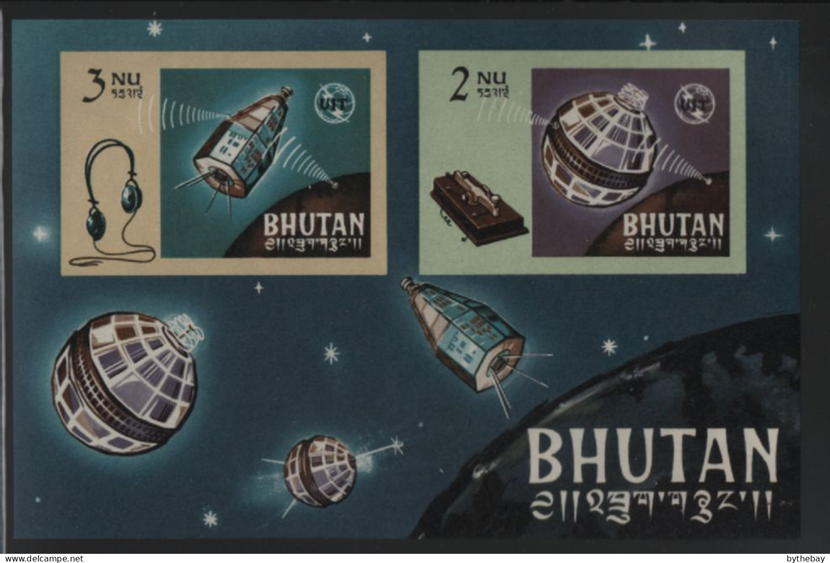 Bhutan 1966 MH Sc 54-55 ITU Centenary Imperf Sheet Of 2 - Bhoutan