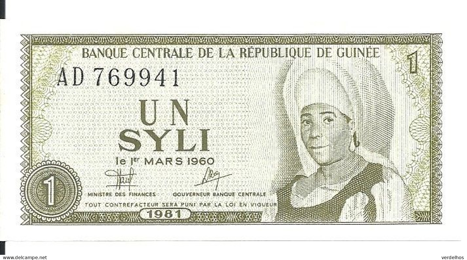 GUINEE 1 SYLI 1981 UNC (legere Tache D'humidite) P 20 - Guinée