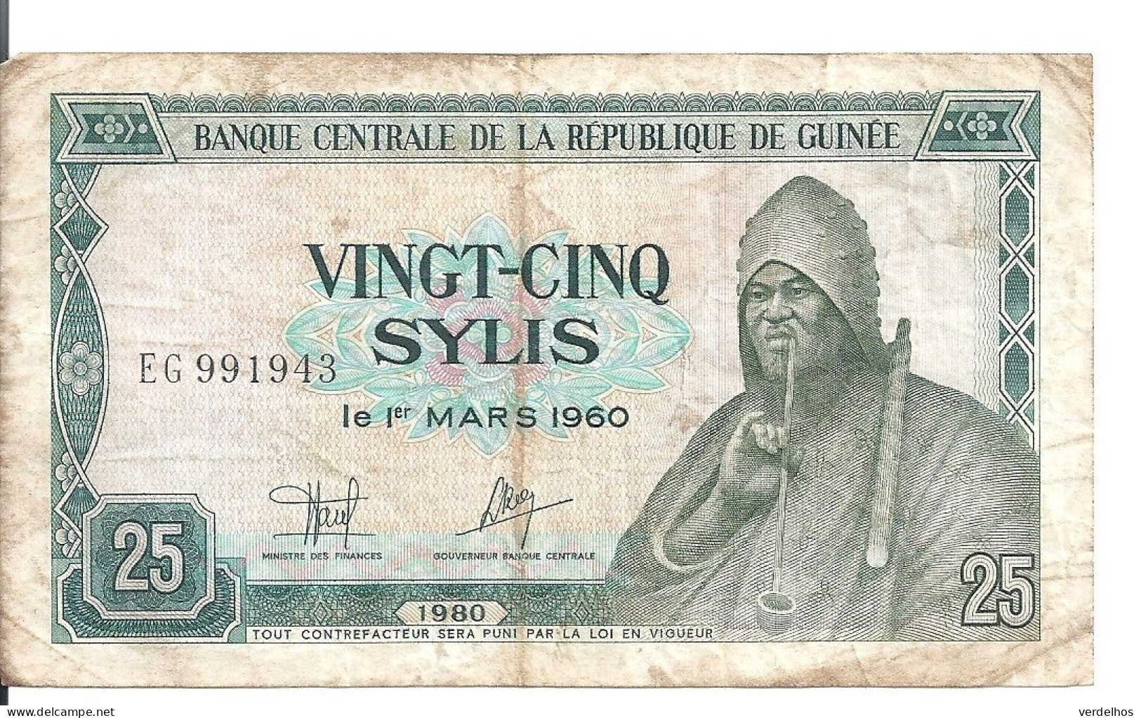 GUINEE 25 SYLIS 1980 VF P 24 - Guinea