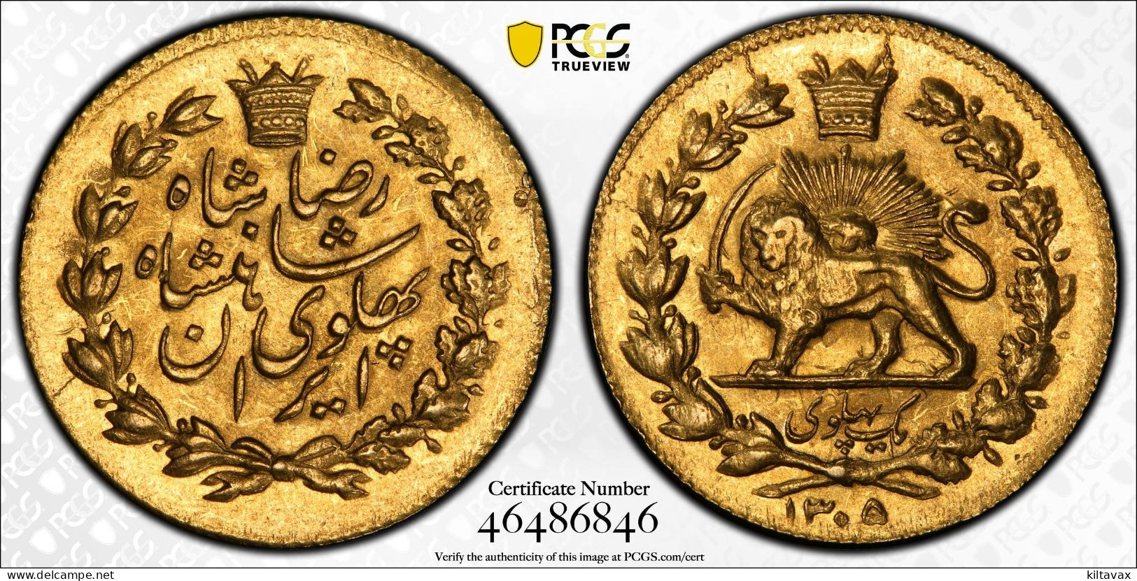 Iran Persia Reza Shah Pahlavi Gold Coin Lion PCGS MS-63 1926 (SH1305) KM-1111 - Iran