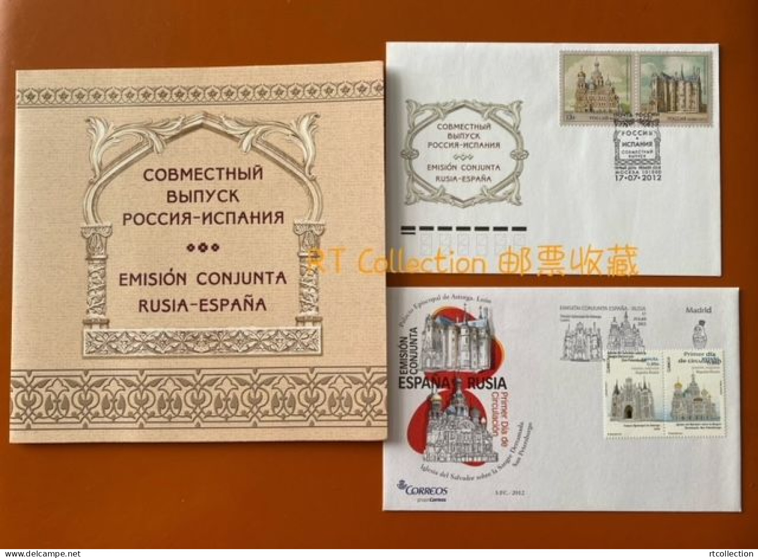 Russia 2012 Presentation Pack Architecture Joint Issue With Spain Buildings Churches Places Geography Booklet FDC Stamp - Emissions Communes