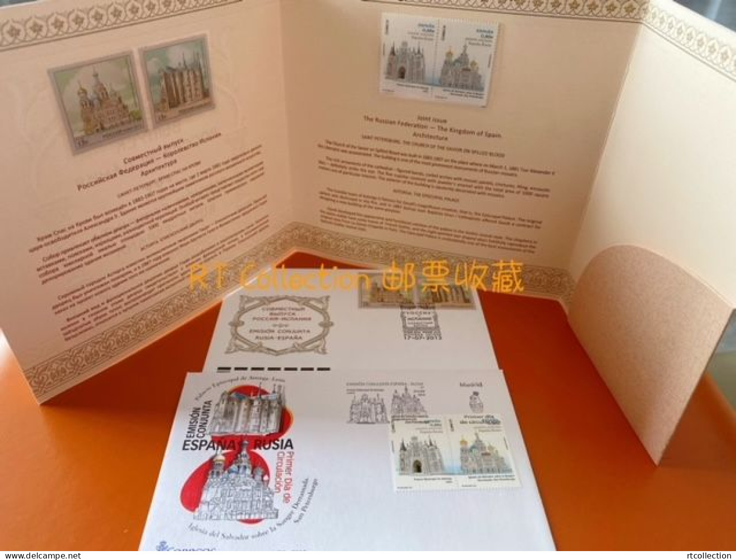 Russia 2012 Presentation Pack Architecture Joint Issue With Spain Buildings Churches Places Geography Booklet FDC Stamp - Emissions Communes