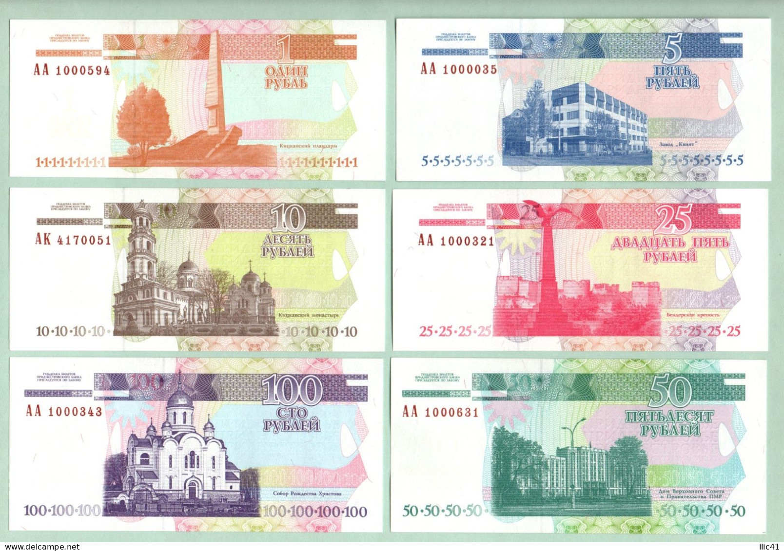 Moldova Moldova Transnistria 2000 Banknotes 1; 5; 10; 25; 50: 100  UNC - Moldavië