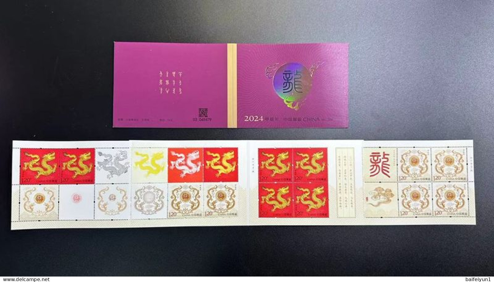 China 2024-1 Lunar New Year Dragon Stamp Booklet（hologram） - Hologramme