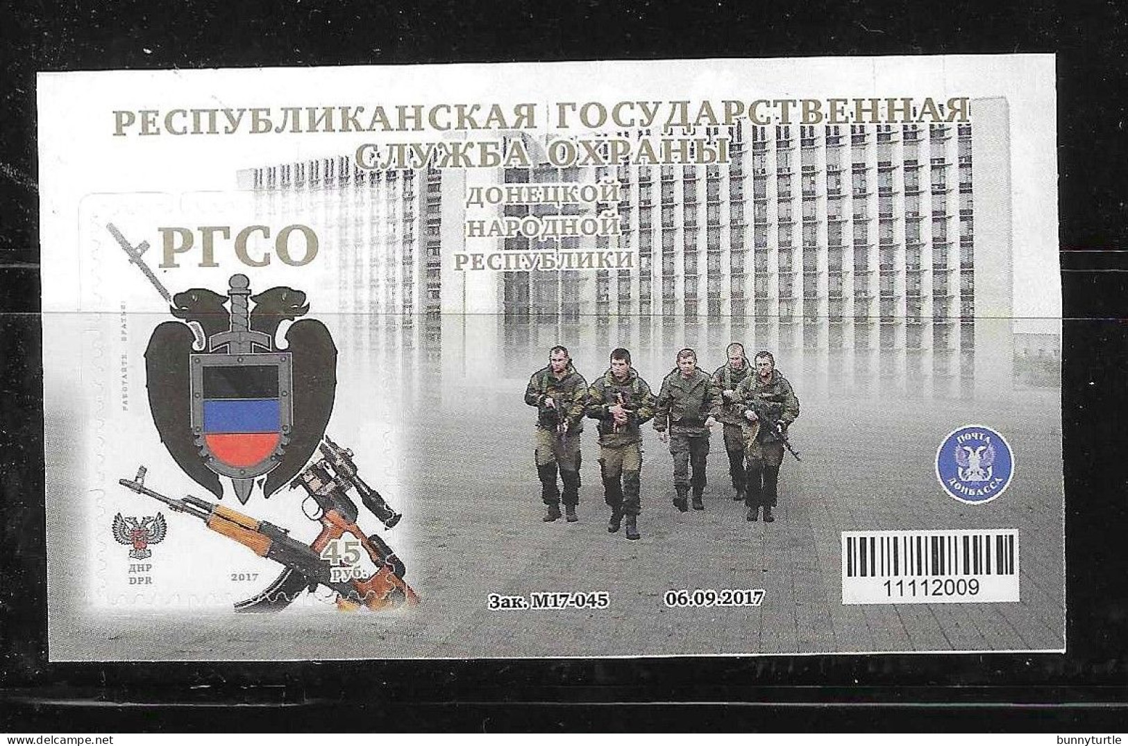 Donetsk Republic 2017 Republican State Guard Service S/S Self Adhesive MNH Rare - Other & Unclassified