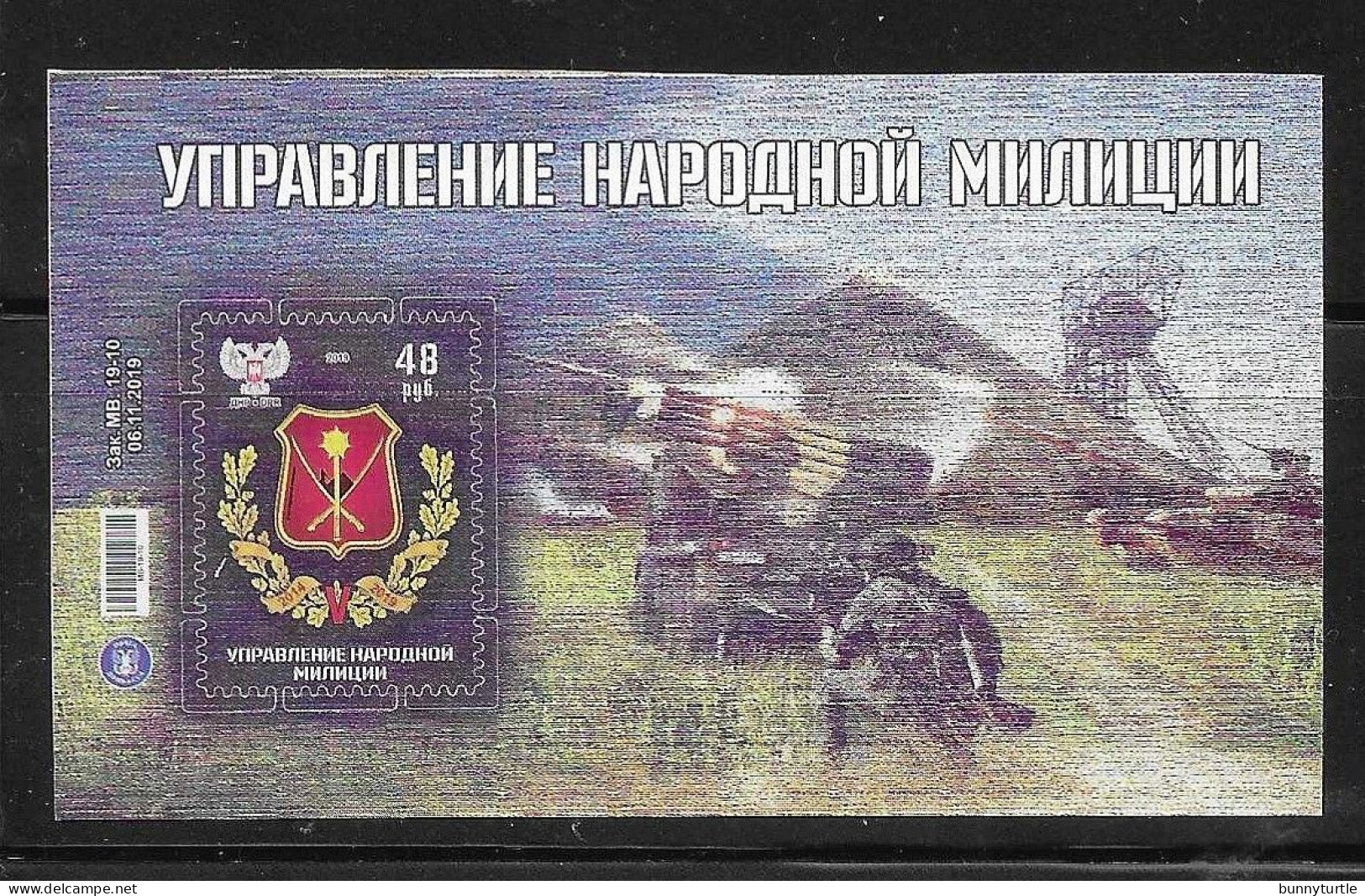 Donetsk Republic 2019 People Army Coat Of Arms S/S Self Adhesive MNH Rare - Other & Unclassified