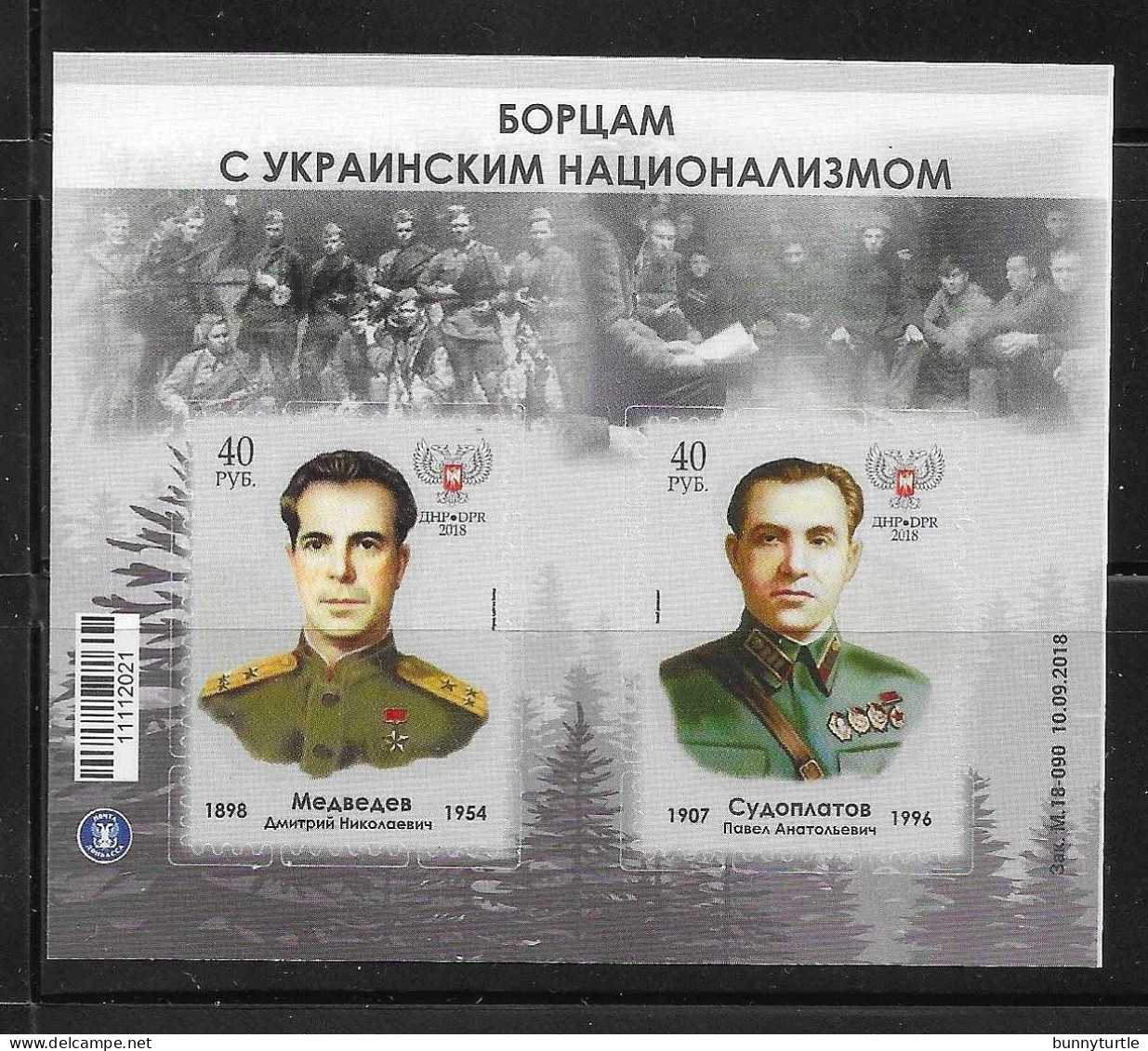 Donetsk Republic 2018 To The Fighters With Ukrainian Nationalism S/S Self Adhesive MNH Rare - Otros & Sin Clasificación