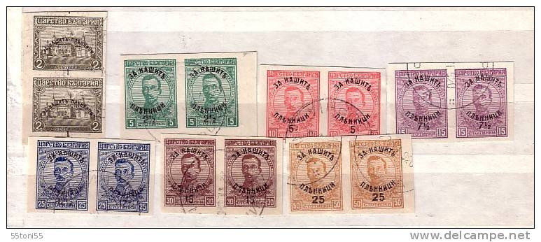 1920 On Our Prisoners Overprint Mi.135/141U (imperforate Pair - Used /gest.(O)  Bulgaria / Bulgarie - Used Stamps