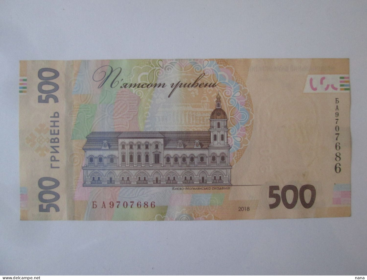 Ukraine 500 Hryven 2018 AUNC Banknote,see Pictures - Oekraïne