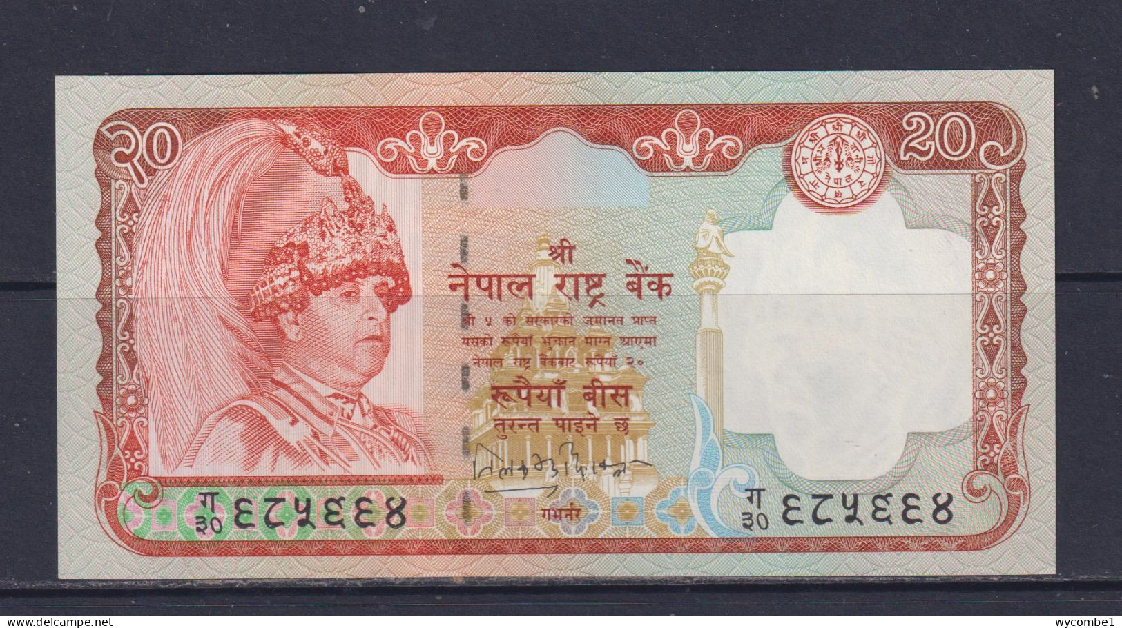 NEPAL  - 2002 20 Rupees UNC/aUNC Banknote As Scans - Nepal