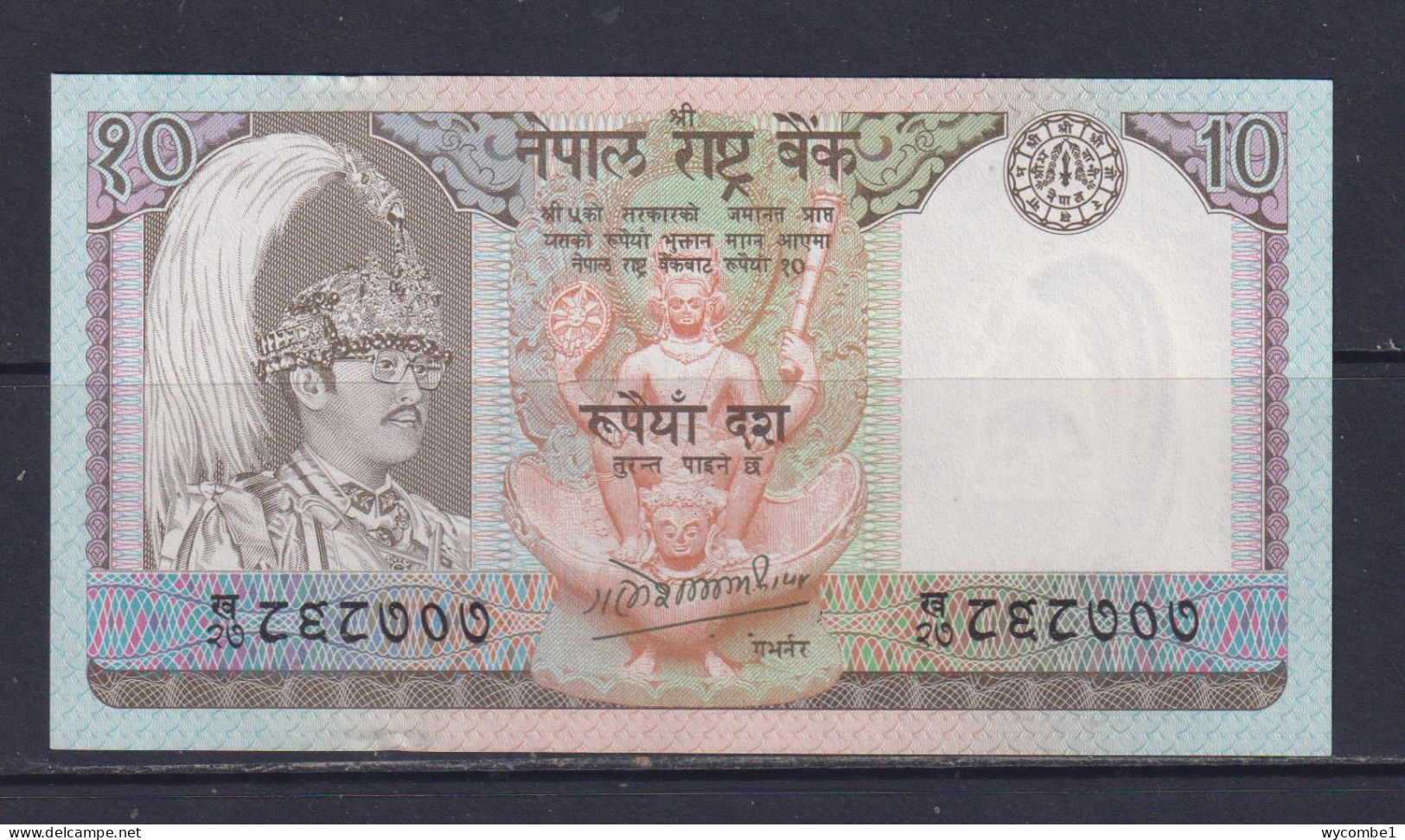 NEPAL  - 1985 10 Rupees UNC/aUNC Banknote As Scans - Népal