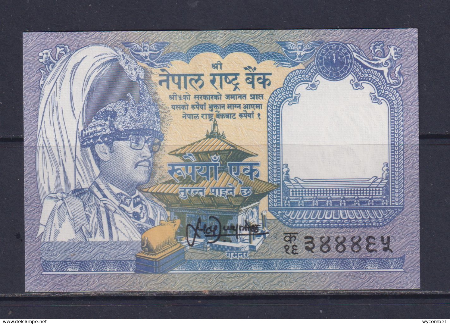 NEPAL  - 1995 1 Rupees UNC/aUNC Banknote As Scans - Nepal