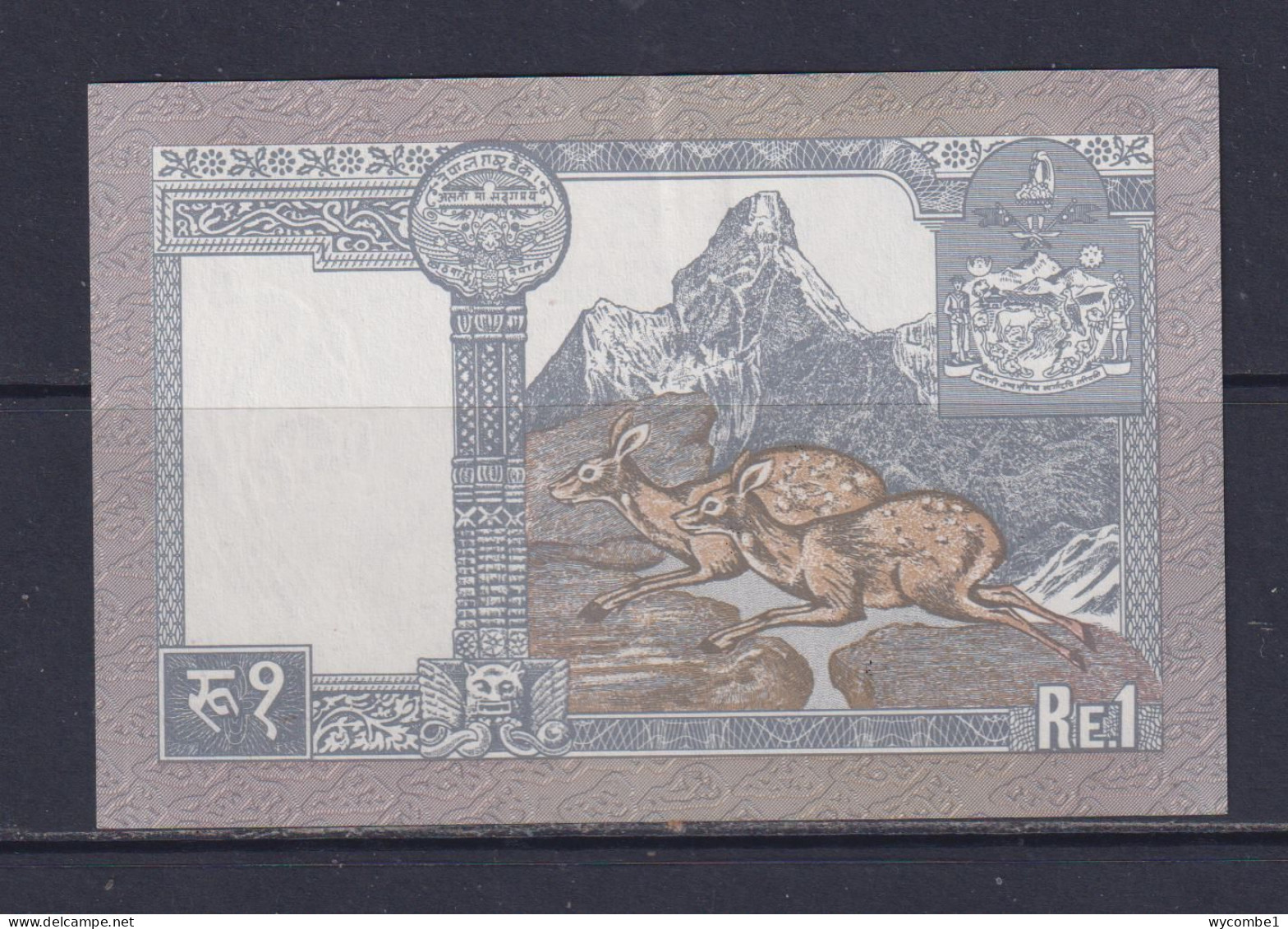 NEPAL  - 1995 1 Rupees UNC/aUNC Banknote As Scans - Nepal