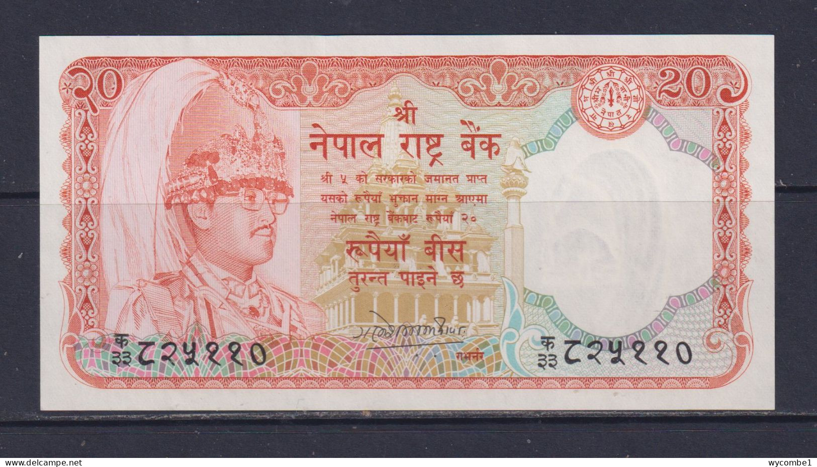 NEPAL  - 1985-90 20 Rupees UNC/aUNC Banknote As Scans - Nepal