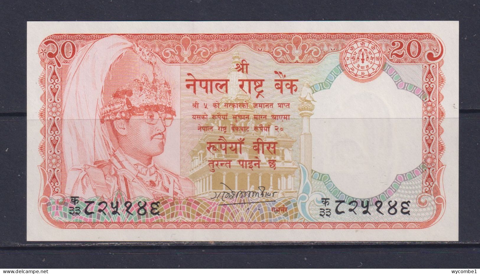 NEPAL  - 1985-90 20 Rupees UNC/aUNC Banknote As Scans - Népal