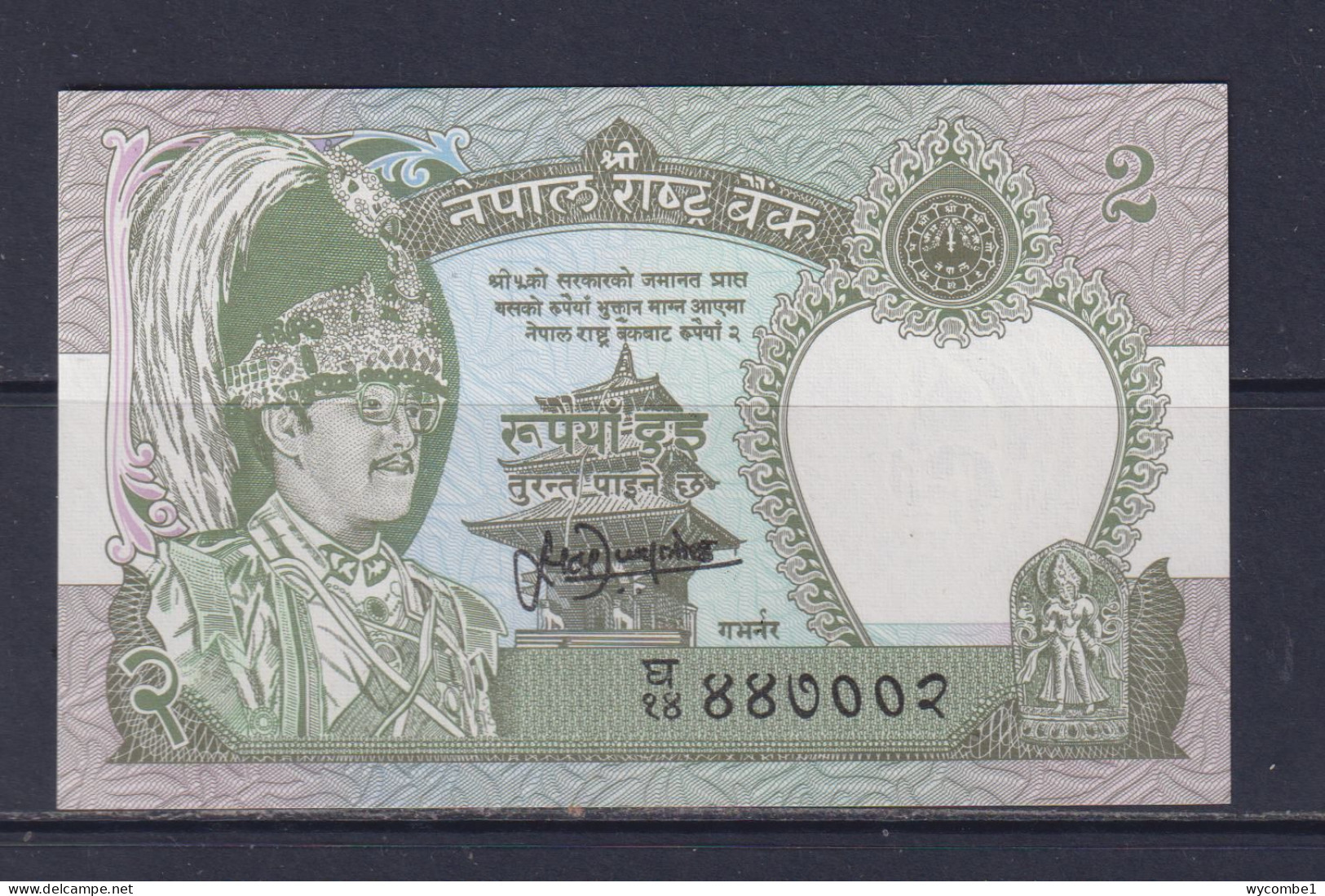 NEPAL  - 1995-2000 2 Rupees UNC/aUNC Banknote As Scans - Népal