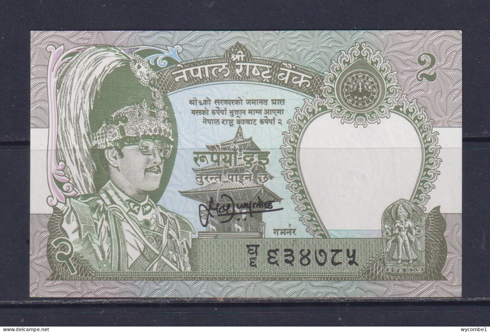 NEPAL  - 1995-2000 2 Rupees UNC/aUNC Banknote As Scans - Nepal