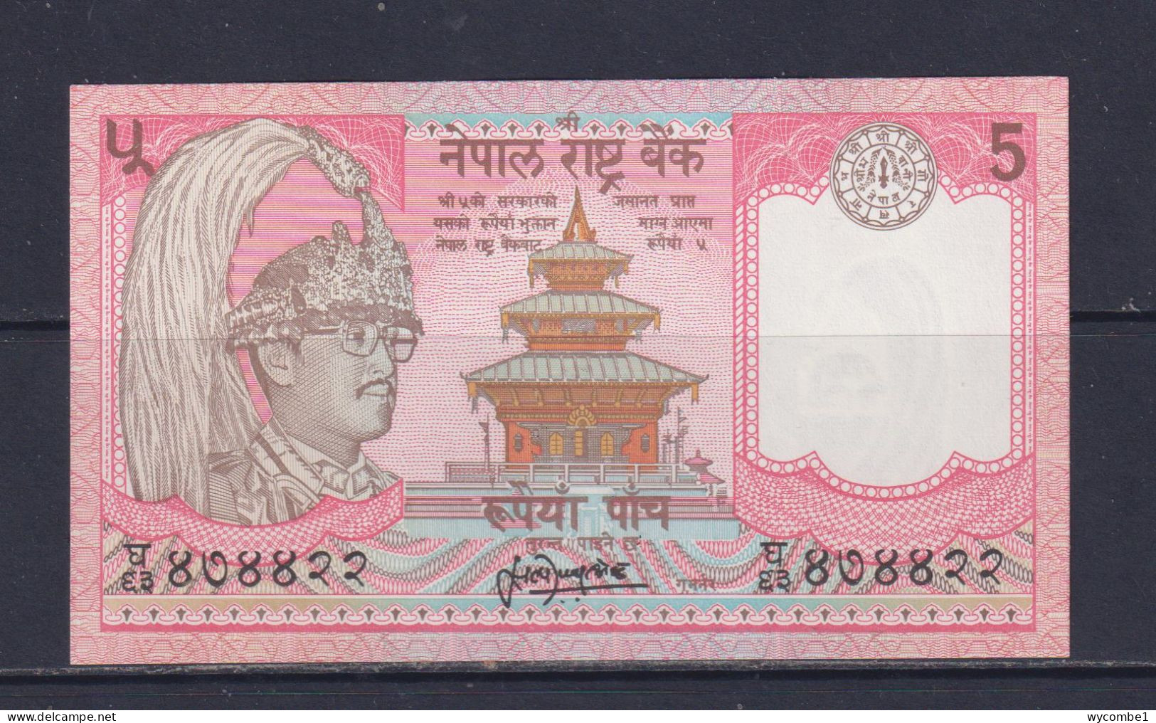 NEPAL  - 1995-2000 5 Rupees UNC/aUNC Banknote As Scans - Nepal