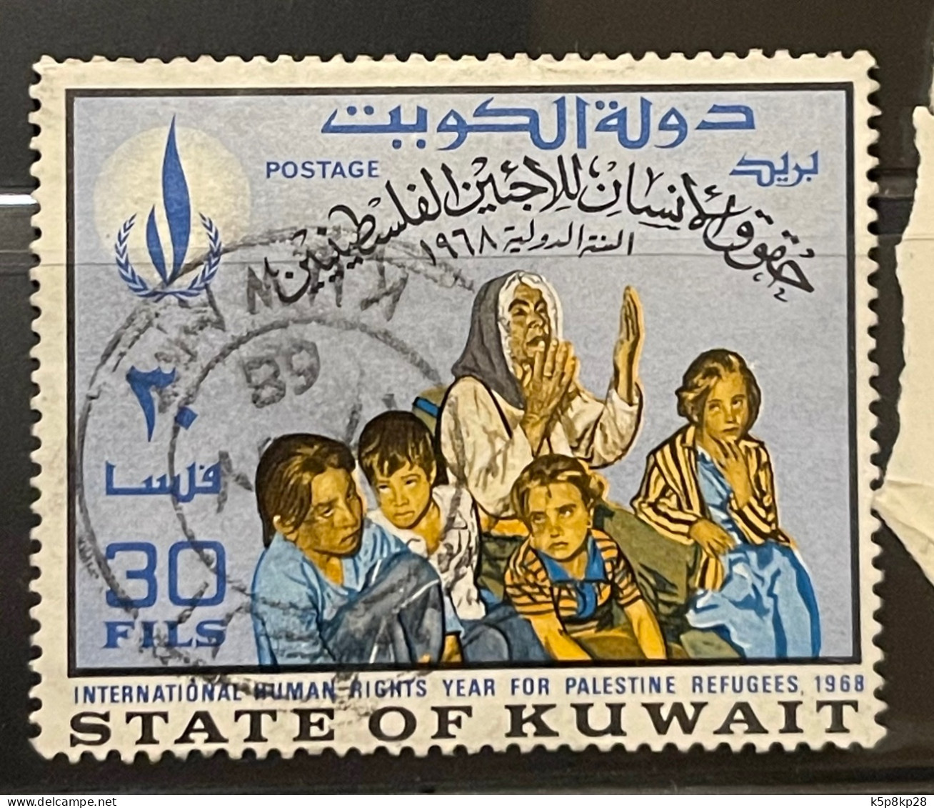 Kuwait Stamps Cut From Envelope, Used, Fine - Kuwait